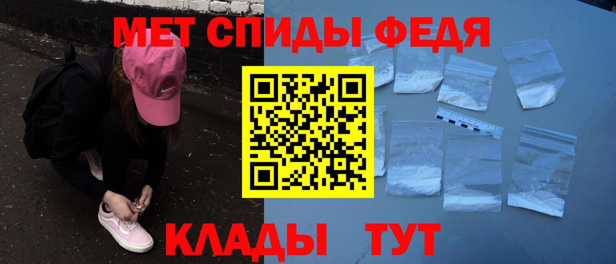 Гурьевск  Амфетамин  Вход с VPN  Амфетамин 97%  Амфетамин 