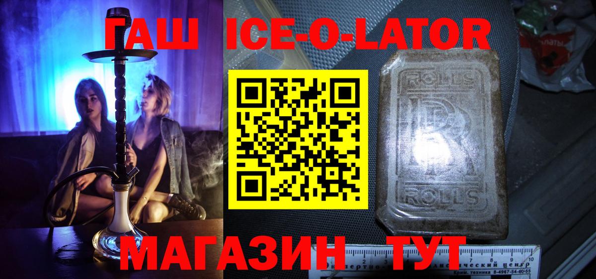Гурьевск  ГАШ Cannabis  Вход с VPN 