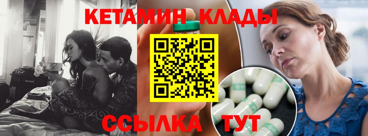 blacksprut как зайти  Вход с VPN  Гурьевск  КЕТАМИН VHQ  КЕТАМИН ketamine 