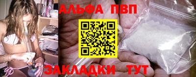 марки nbome Кунгур