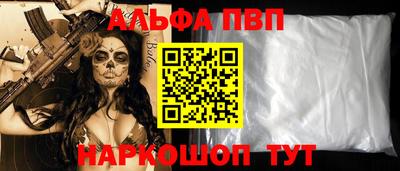 каннабис Лесосибирск