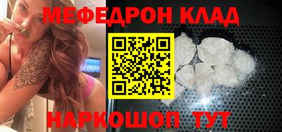 марки nbome Кунгур