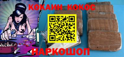 бошки Ликино-Дулёво