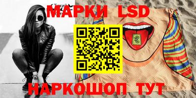 марки nbome Кунгур