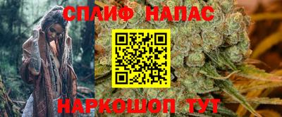 каннабис Лесосибирск