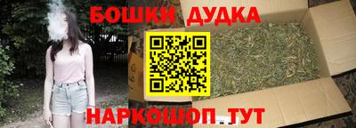 марки nbome Кунгур