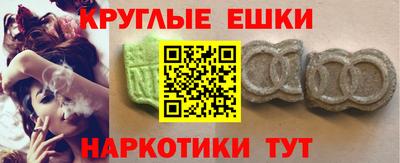 круглые Кумертау