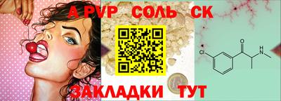 марки nbome Кунгур