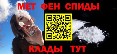 соль ск Ливны