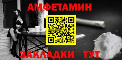 марки nbome Кунгур