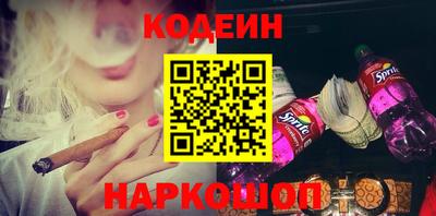 марки nbome Кунгур