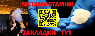 марки nbome Кунгур