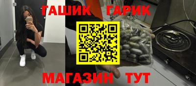 марки nbome Кунгур