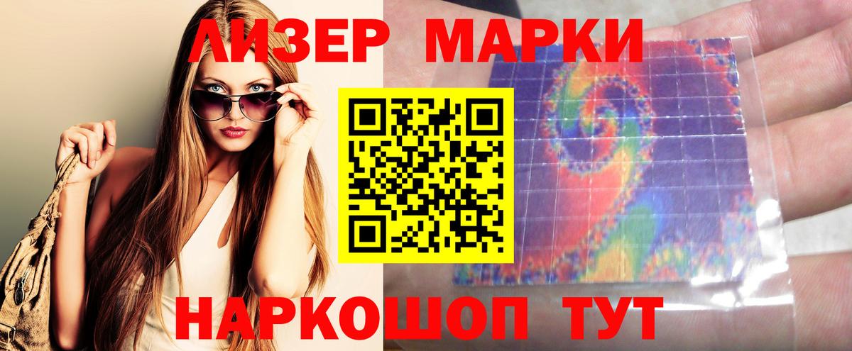 LSD-25 экстази ecstasy Гурьевск