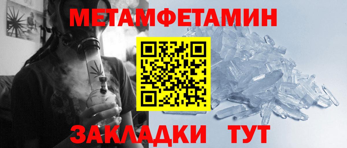 Первитин витя  Вход с VPN  Гурьевск 