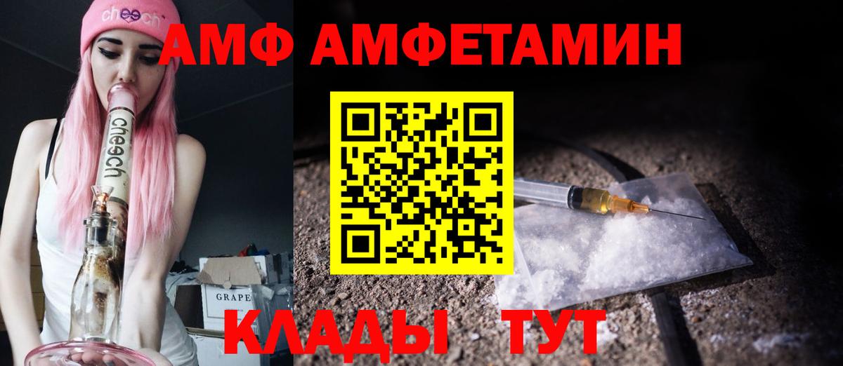 Метамфетамин Methamphetamine Гурьевск