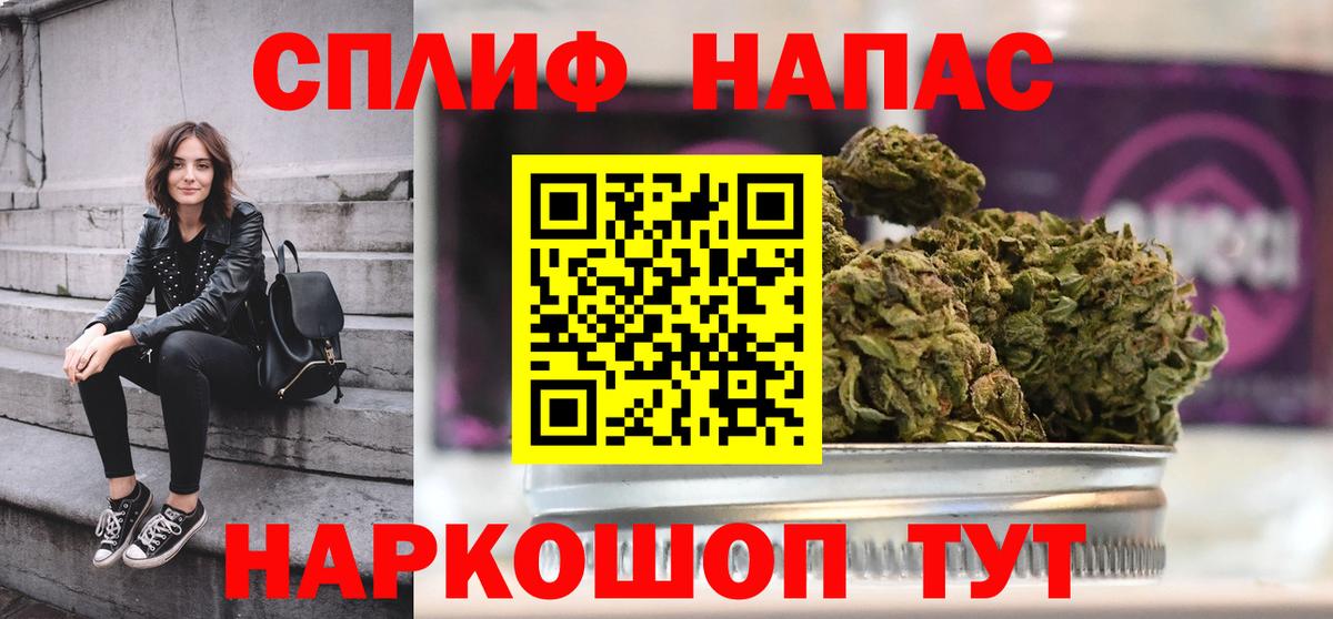 Бошки Шишки конопля  Бошки марихуана LSD WEED  Гурьевск  Каннабис Amnesia  Бошки марихуана индика  Вход с VPN 